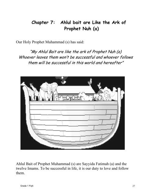 Grade 1 Fiqh Book (PDF) - Shia Multimedia