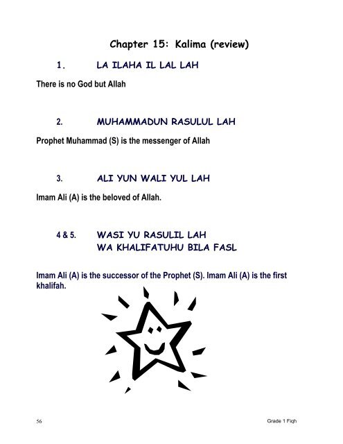 Grade 1 Fiqh Book (PDF) - Shia Multimedia