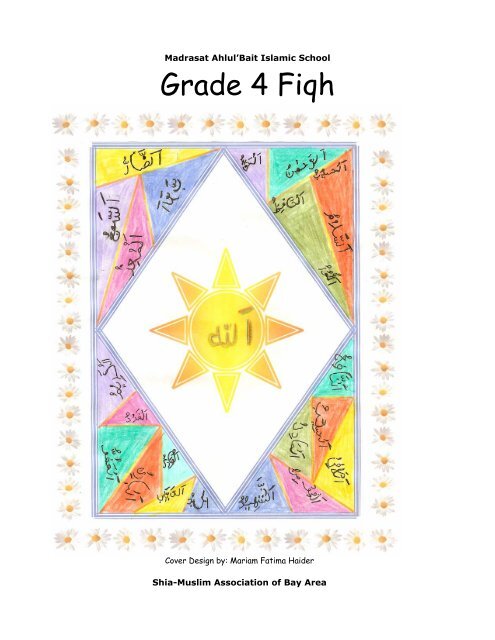 Grade 4 Fiqh Book (PDF) - Shia Multimedia