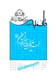 ï»žïº¼ï»“ ï»¢ïº˜ïº¸ï»«