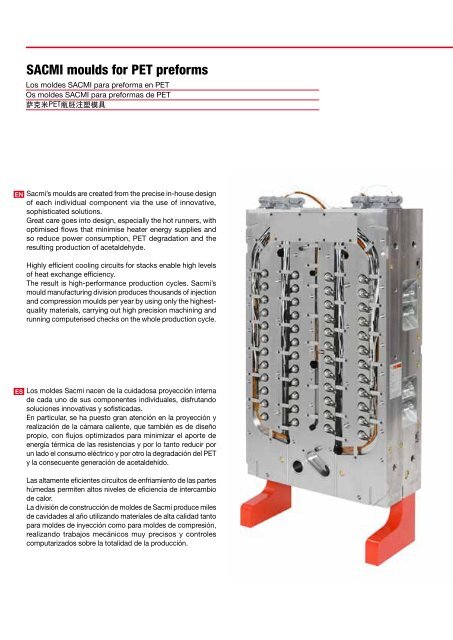 New injection systems for PET preforms - Sacmi