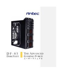 DF-85 manual_JP.pdf - Antec