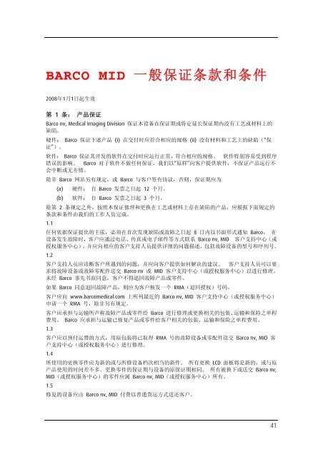 MDRC-2124 - Barco