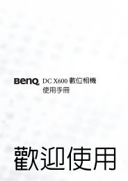 DC X600 數位相機使用手冊 - BenQ