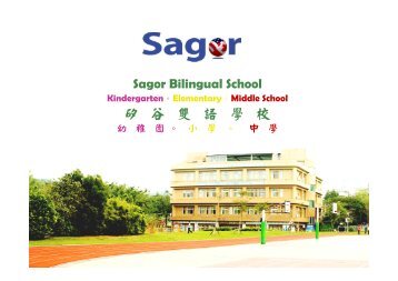 2010 EDM(B).pdf - 矽谷雙語學校 Sagor Bilingual School