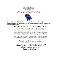 Download the Quran Dictionary - Quran4theWorld.com