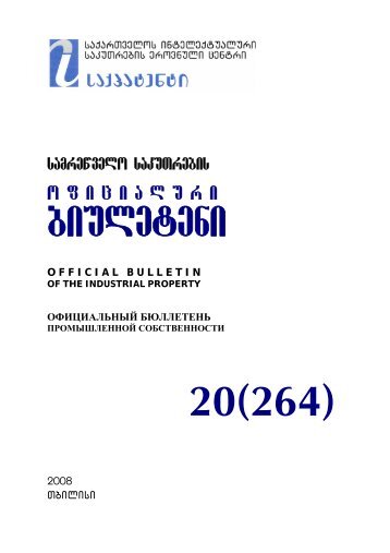 officialbulletin - áááááá á