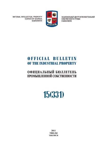 Реферат: Development Of SinoUs Economic And Trade Relations Реферат: Development Of SinoUs Economic And Trade Relations