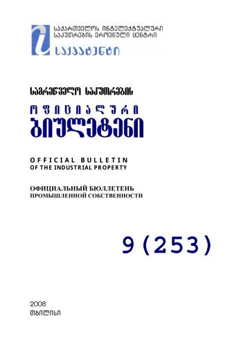 9(253)