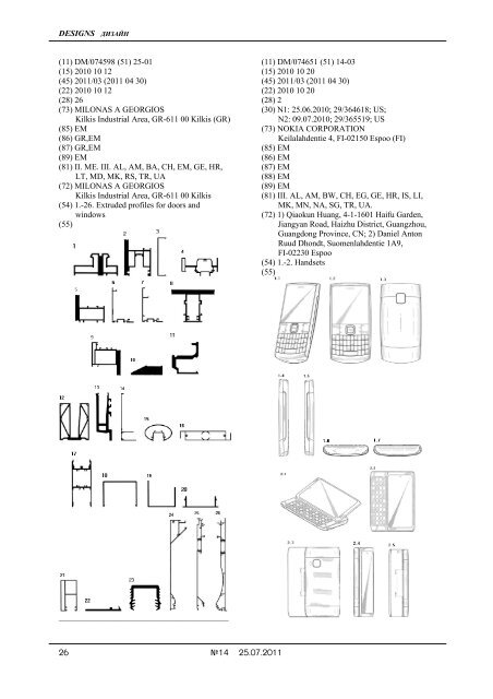 trademarks