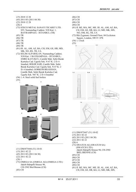 trademarks