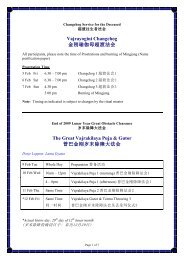 Changchog Service for the Deceased - SakyaTenphelLing.org