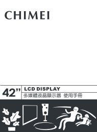 LCD DISPLAY 多媒體液晶顯示器 使用手冊
