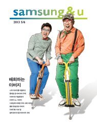 ë°°ííë ìë²ì§ - ì¼ì±ê·¸ë£¹