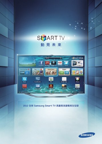Download - Samsung