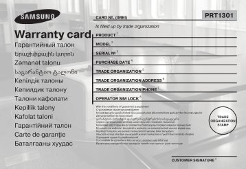 Warranty card - Samsung