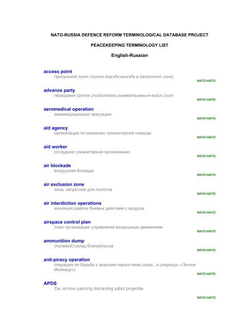 English-Russian access point advance party aeromedical ... - Lexicool