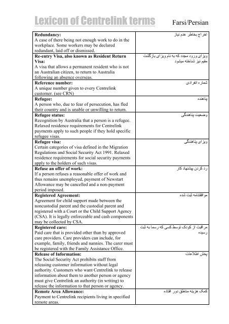 Translated Lexicon of Centrelink Terms - Farsi - Lexicool