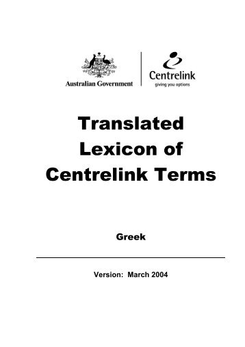 Translated Lexicon of Centrelink Terms - Greek - Lexicool