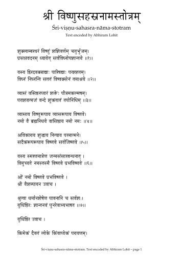 Text encoded by Abhiram Lohit - Sanskrit Web