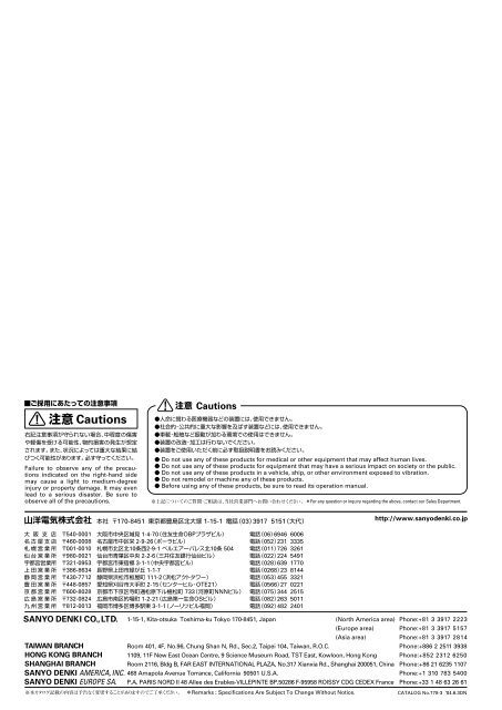 AC SERVO SYSTEMS FOR 400V - Sanyo Denki America, Inc.