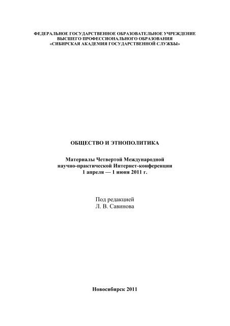  Отчет по практике по теме Деятельность отдела образования администрации Онгудайского района