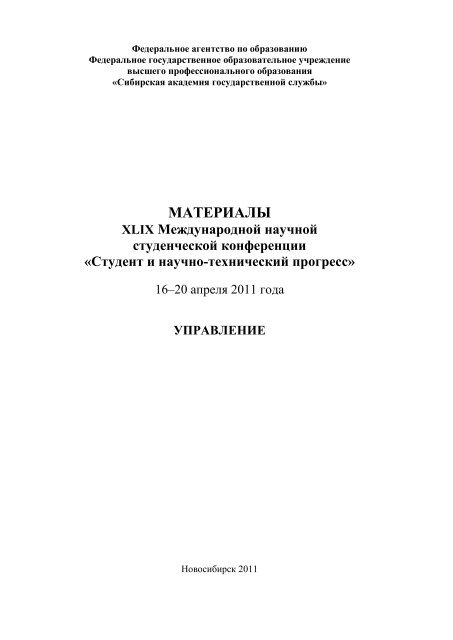 Контрольная работа по теме Анализ Тывинской таможни