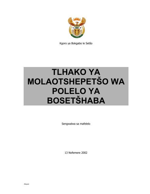 tlhako ya molaotshepetÅ¡o wa polelo ya bosetÅ¡haba - Saps