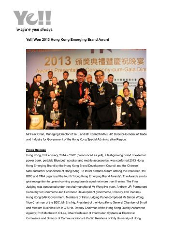 Ye!! Won 2013 Hong Kong Emerging Brand Award