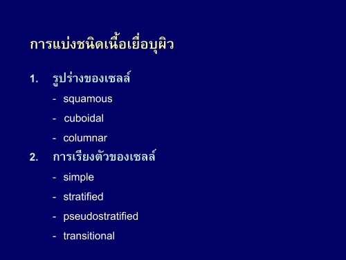 Ã Â¸ÂŠÃ Â¸Â™Ã Â¸Â´Ã Â¸Â”Ã Â¸Â—Ã Â¸ÂµÃ Â¹ÂˆÃ Â¹Â€Ã Â¸Â›Ã¯ÂœÂ’Ã Â¸Â™Ã Â¹Â€Ã Â¸Â‹Ã Â¸Â¥Ã Â¸Â¥