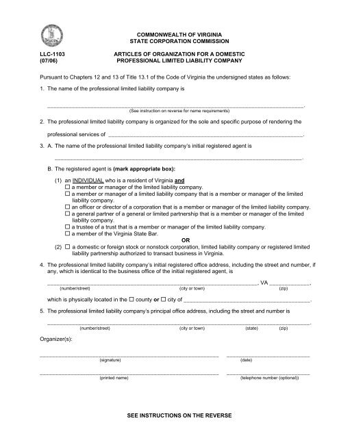 Form LLC 1103 Virginia State Corporation Commission