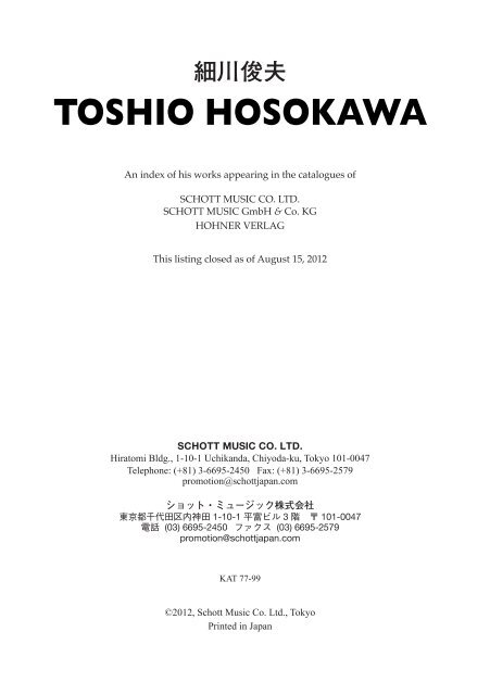 Toshio Hosokawa Schott Music