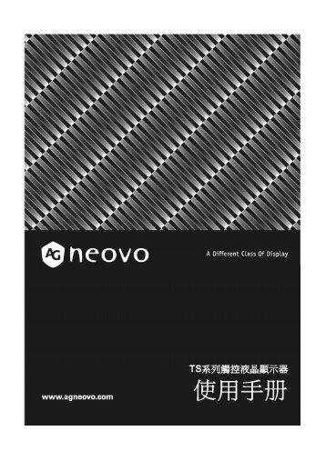 Untitled - AG Neovo Service Website