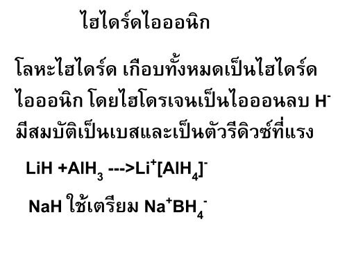 à¸ªà¸£à¸¸à¸à¸ªà¸¡à¸à¸±à¸à¸´à¸à¸²à¸à¹à¸à¸¡à¸µà¸à¸­à¸à¸à¸²à¸à¸¸à¹à¸à¸£à¸µà¹à¸à¸à¹à¸à¸à¸µà¸