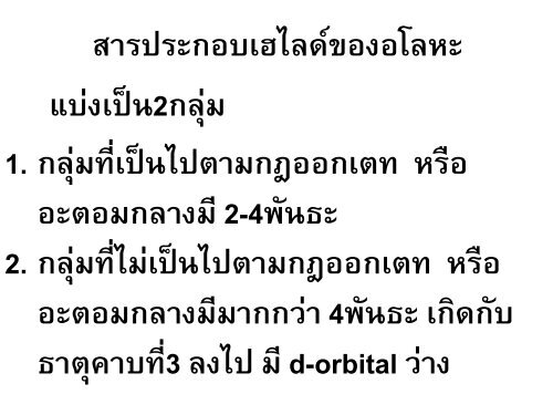 à¸ªà¸£à¸¸à¸à¸ªà¸¡à¸à¸±à¸à¸´à¸à¸²à¸à¹à¸à¸¡à¸µà¸à¸­à¸à¸à¸²à¸à¸¸à¹à¸à¸£à¸µà¹à¸à¸à¹à¸à¸à¸µà¸