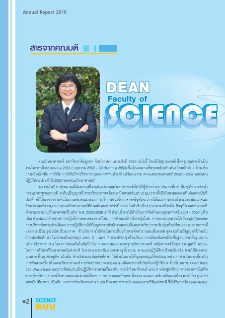 download - à¸à¸´à¸ªà¸´à¸ - à¸¡à¸«à¸²à¸§à¸´à¸à¸¢à¸²à¸¥à¸±à¸¢à¸à¸¹à¸£à¸à¸²