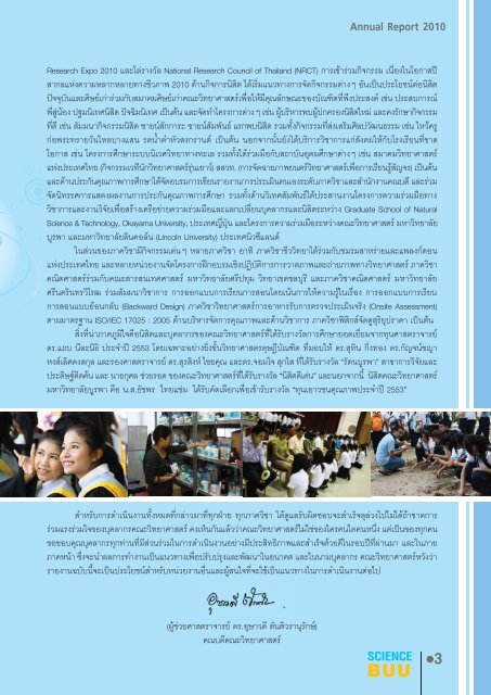 download - à¸à¸´à¸ªà¸´à¸ - à¸¡à¸«à¸²à¸§à¸´à¸à¸¢à¸²à¸¥à¸±à¸¢à¸à¸¹à¸£à¸à¸²