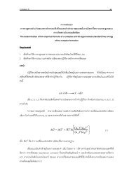 à¸à¸²à¸£à¸à¸à¸¥à¸à¸à¸à¸µà¹ 1