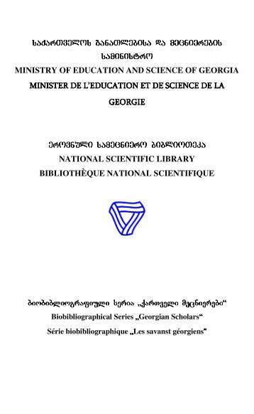 Bio - The Georgian National Academy of Sciences