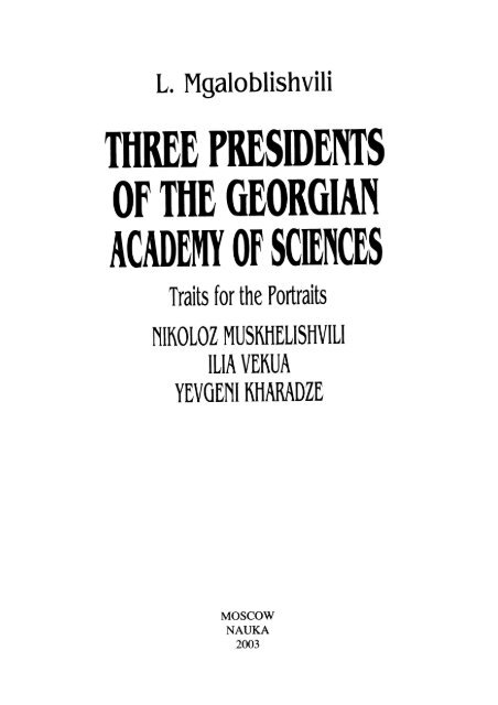 Реферат: Lunar Eclipse Lab Essay Research Paper Title Реферат: Lunar Eclipse Lab Essay Research Paper Title