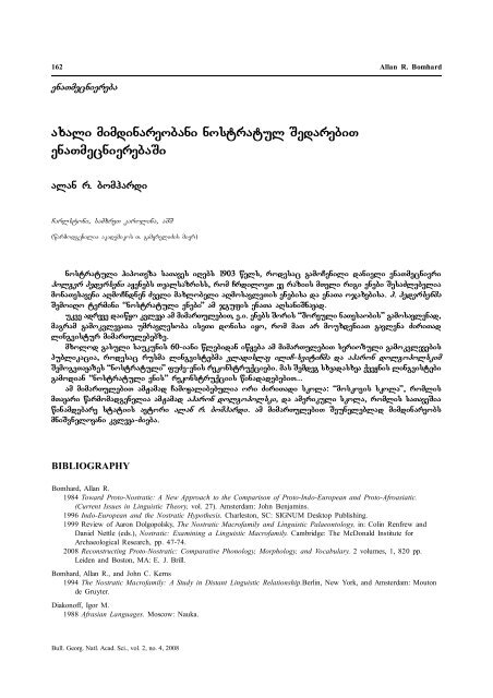 Recent Trends in Nostratic Comparative Linguistics - The Georgian ...