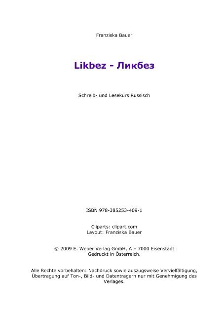 Likbez - ÐÐ¸ÐºÐ±ÐµÐ· - Russischlehrer.at