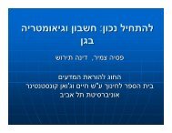 ×××ª××× × ×××: ××©××× ××××××××¨×× ×××