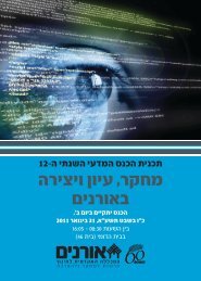 ×××§×¨, ×¢××× ×××¦××¨× ××××¨× ×× - ×××××ª ×××¨× ××