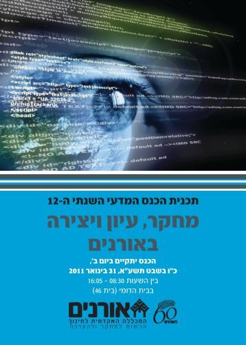 ×××§×¨, ×¢××× ×××¦××¨× ××××¨× ×× - ×××××ª ×××¨× ××