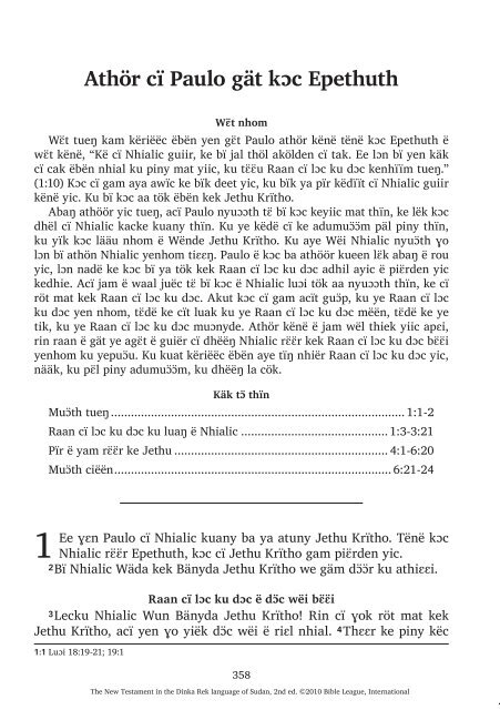 New Testament in Dinka Rek (Sudan) [dik] -Ephesians