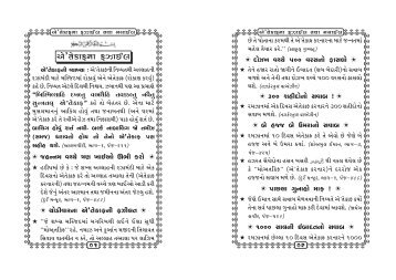 Aatekafna Masael.pdf - Barkat-E-Khwaja