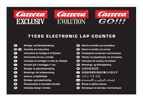 carrera go lap counter