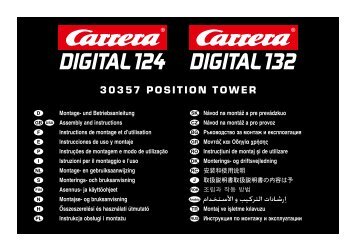 30357 Position tower - Carrera