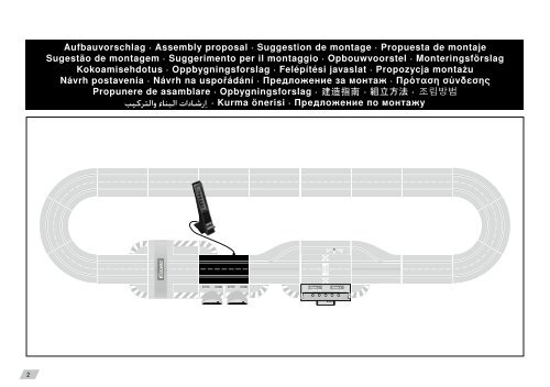 30357 Position tower - Carrera